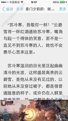 威利斯欢乐娱人成APP